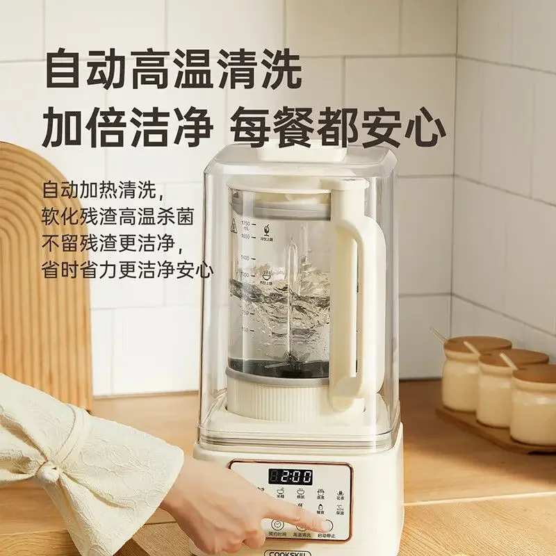 Wall breaking machine, household heating, fully automatic multi-functional soy milk machine, non-silent cooking machine