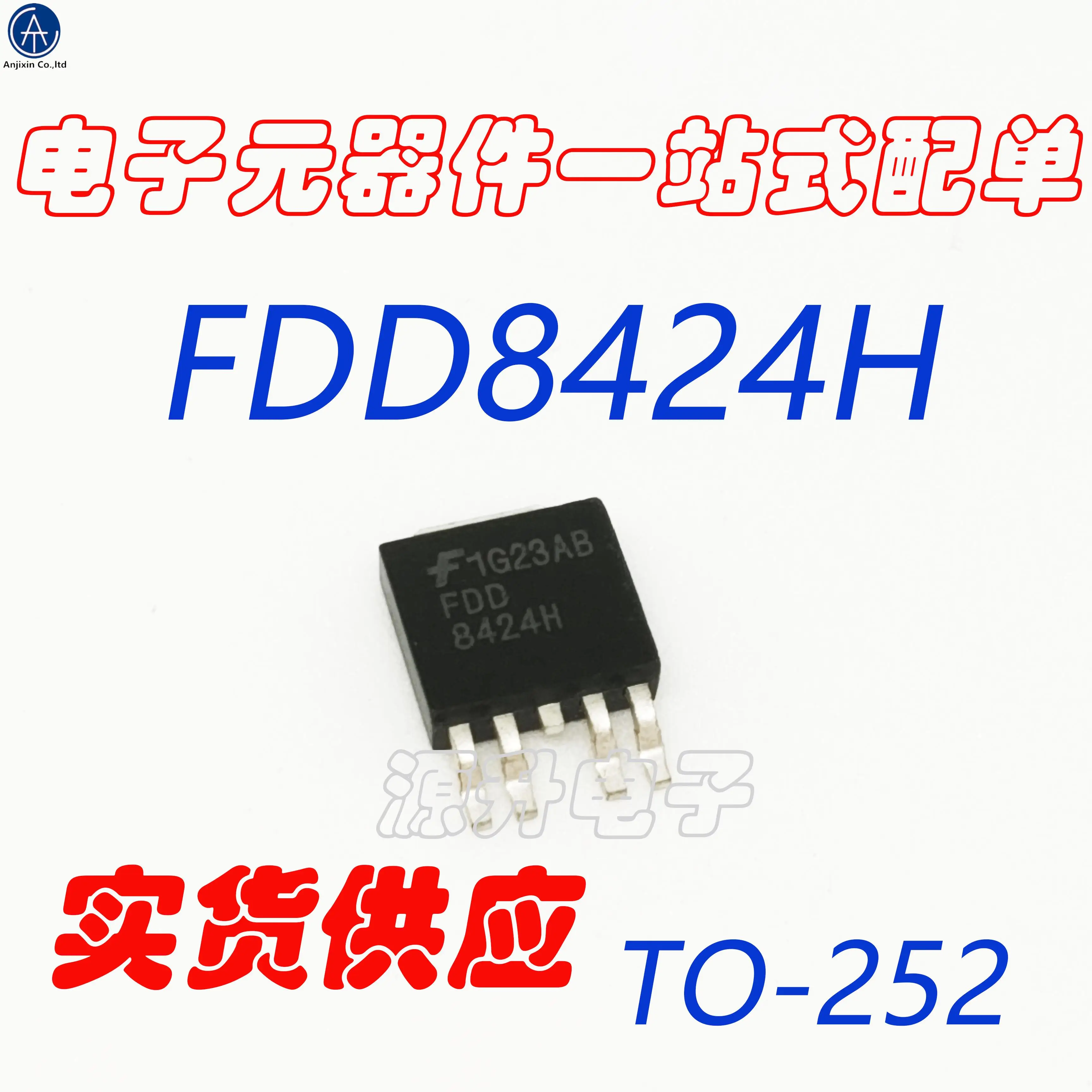 20PCS 100% orginal new FDD8424H 8424H MOS field effect tube patch TO252-4