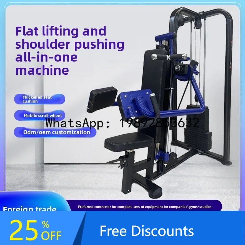 XLL Arm Chest Press Seated Chest Press Side Lateral Raise Shoulder Trainer Side Lateral Raise Shoulder Press All-in-One Machine