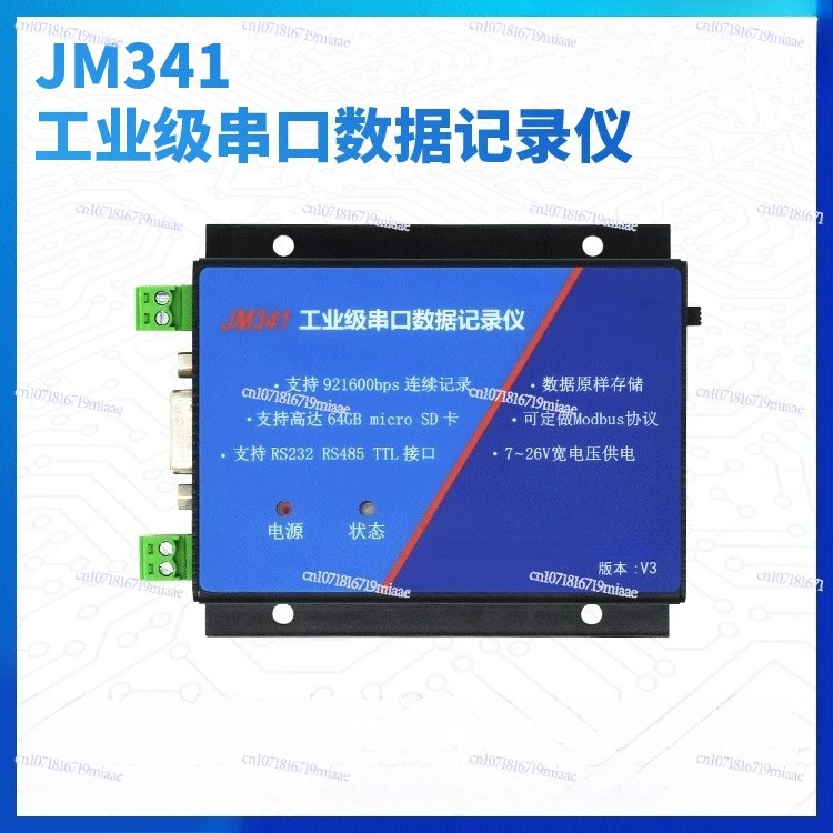 JM341 Industrial Serial Data Logger RS485 RS232