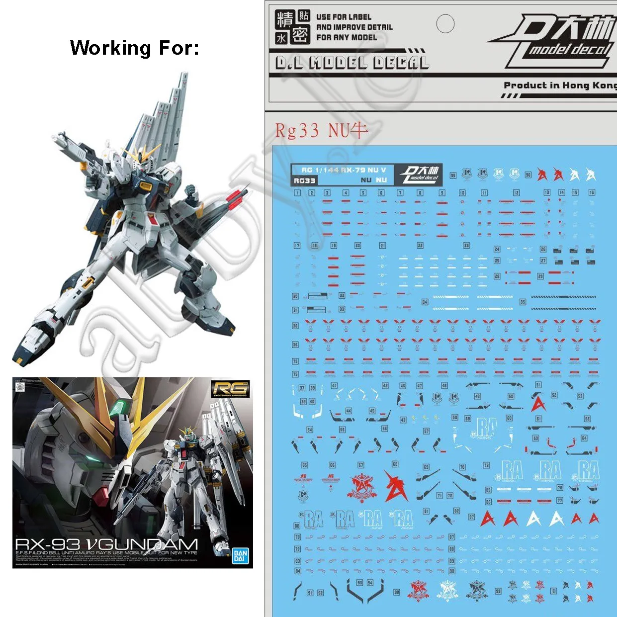 Для RG 1/144 RX-93 Nu v D.L модель Master водяная горка предупредительные детали предупреждения дополнительные наклейки RG33 DL Dalin Для RG 1/144 RX-93 Nu v D.L модель Master водяная горка предупредительные детали предупреждения дополнительные наклейки RG33 DL Dalin