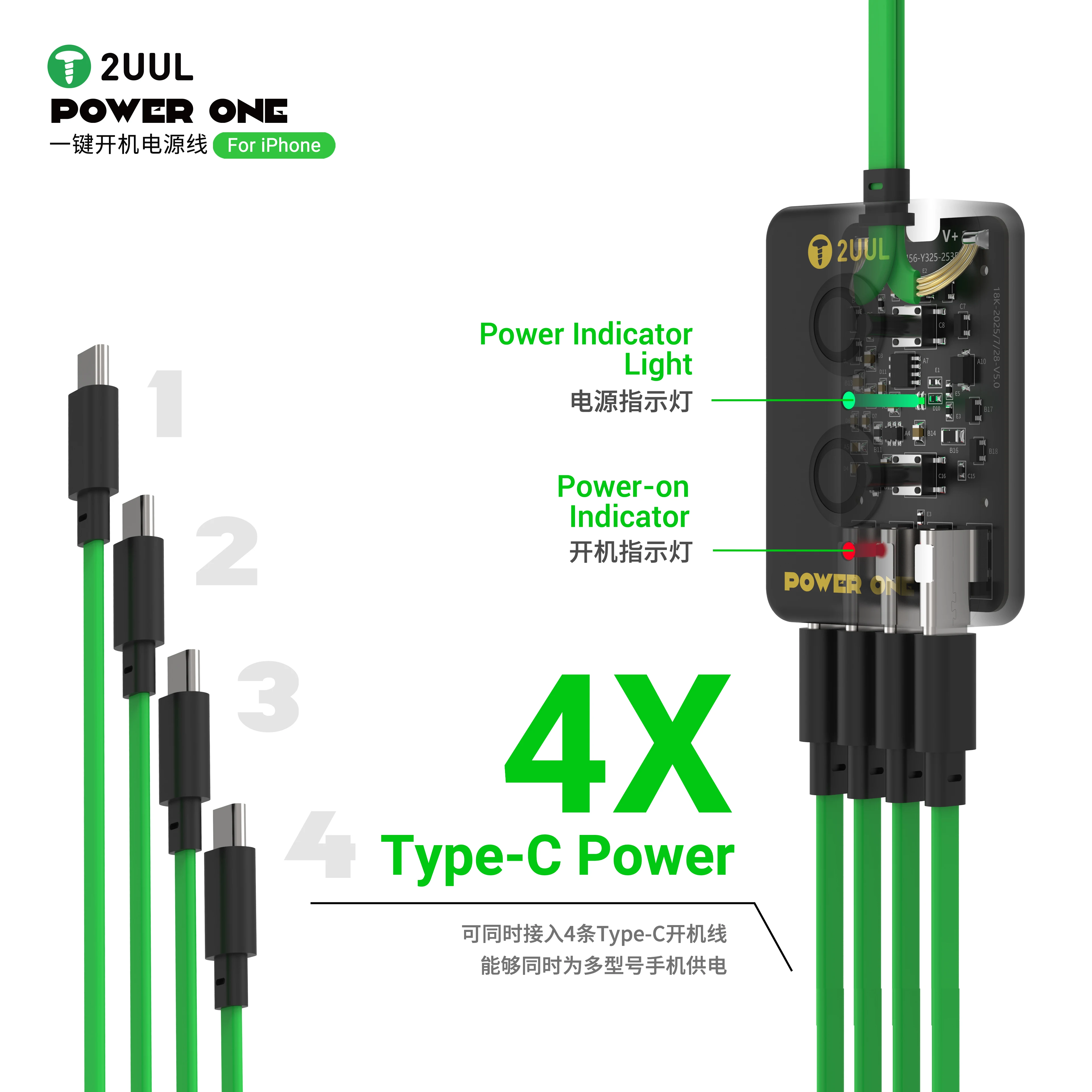 2UUL PW09 Power One Boot Cable For iPhone 12 to 16 Series One Click Type-C Interface Phone Motherboard Power Supply Line Tool