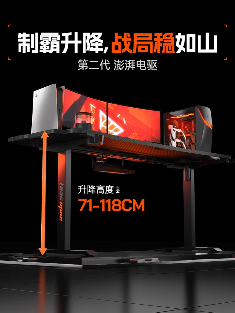 

Game Table，Electric Lifting Table, Stable Lifting, Desktop Computer Desk with Large Space