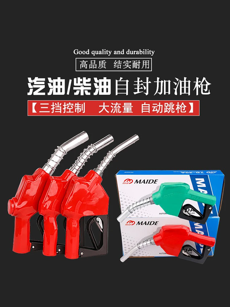 11A Self sealing Gun Refueling Gun Automatic Jumping  Refueling Machine 1-inch Oil Gun Household Use