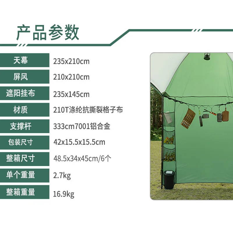 New rear car side canopy outdoor camping aluminum pole large space awning sun protection rain camping canopy screen