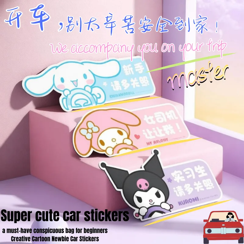 

Cute Hello Kitty Magnetic Car Sticker, New Female Driver Intern Warning Decal, Cartoon Car Body Decor Accessories for New Driver
