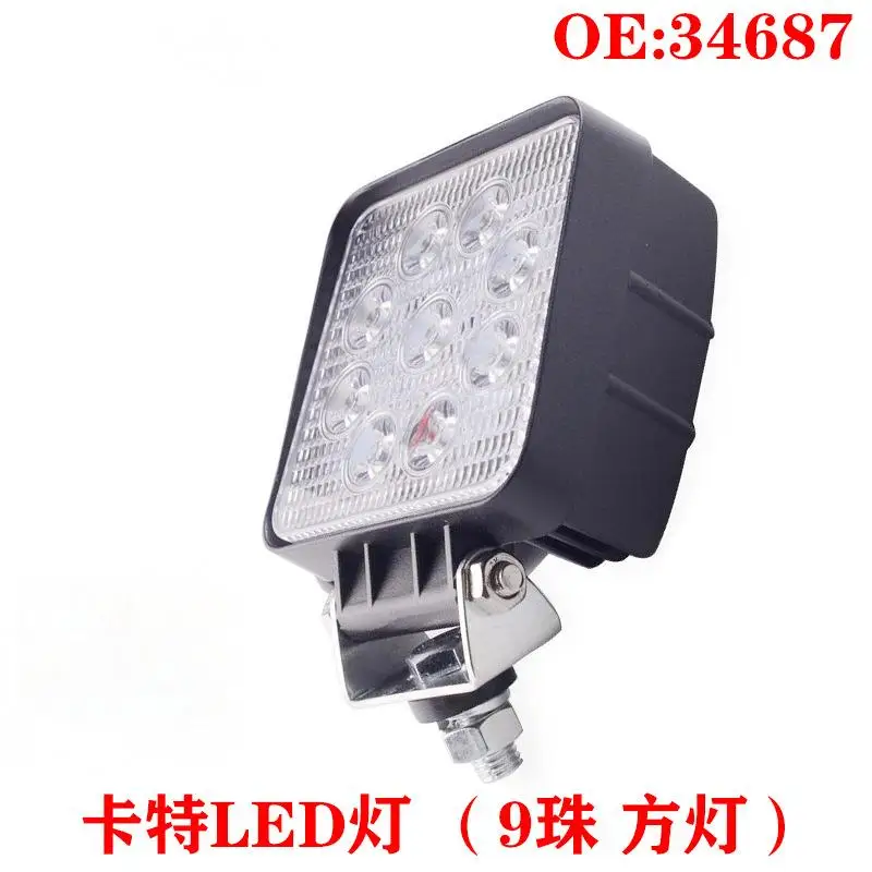 Excavator parts for CAT 24V ultra-bright truck forklift forklift light LED headlight 9 bead square light 34687
