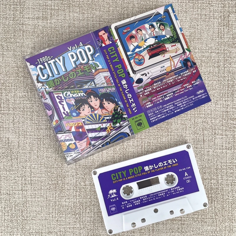 

Vaporwave City Pop Hiromi Iwasaki Sadistics Music Tape Kaoru Kurosawa Greatest Hits Album Cassettes Cosplay Soundtracks Box Gift