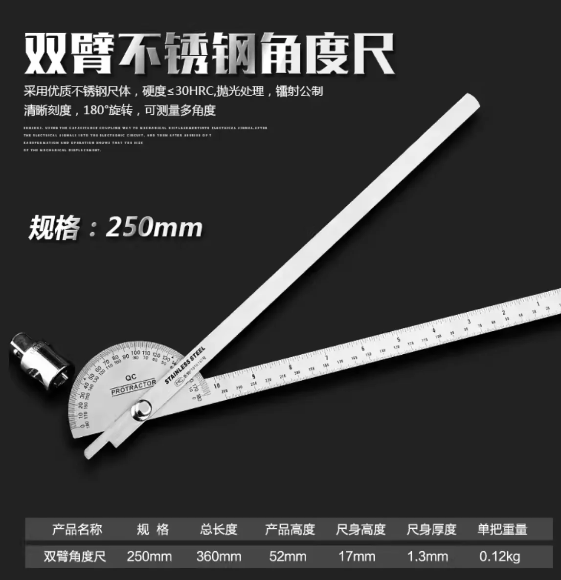 360 degree high-precision protractor Universal Stainless steel angle gauge Woodworking measuring angle and dividing scale