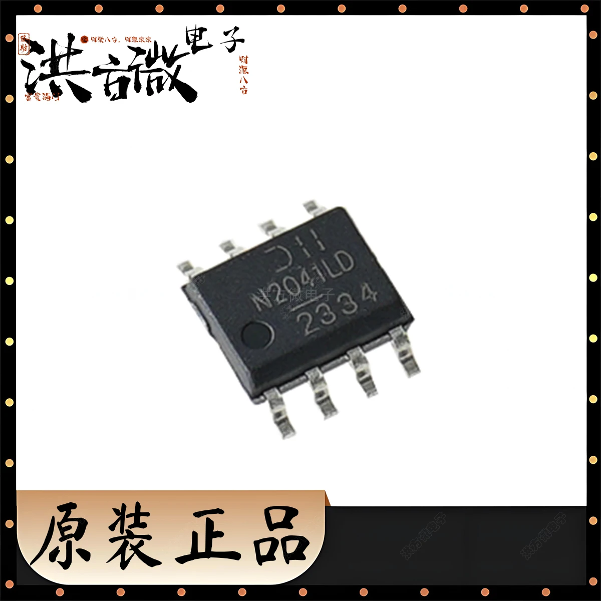 10PCS DMN2041LSD-13 Marking N2041LD SOIC-8 SOP-8 SO-8 20V 7.63A 4.35A Dual N-channel NEW Original Field-Effect Transistor MOSFET