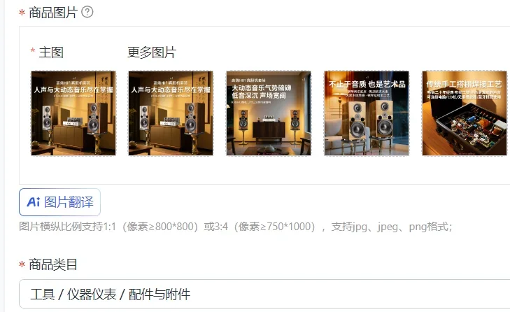 KT88 push-pull high-power bile machine audio set HiFi enthusiast-grade Bluetooth tube power amplifier