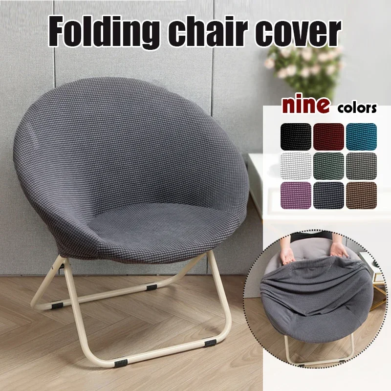 New Simple Saucer Chair Cover Moon Sauce Chair Protector Round Camping Chair Covers Knitted Jacquard Corn Pattern Seat Cover
