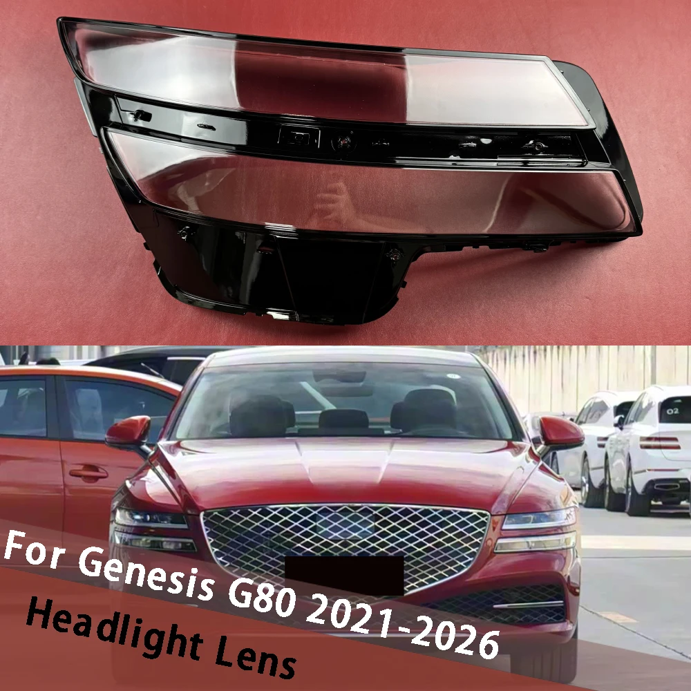 

Для Genesis G80 2021-2026 автомобильные аксессуары, крышка объектива фар, прозрачный абажур, корпус фары, лампа из плексигласа