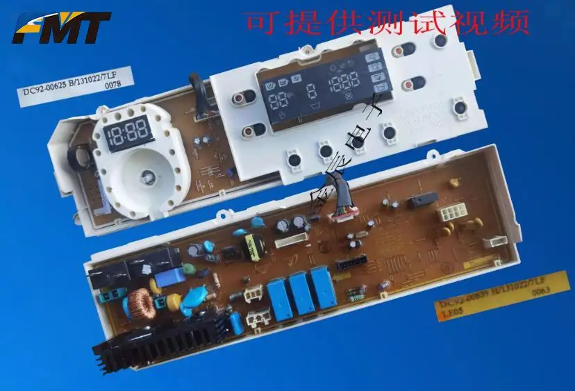 

Плата управления FMT good для стиральных машин Samsung, модели DC92-00625B, DC92-01137E, DC92-00859H