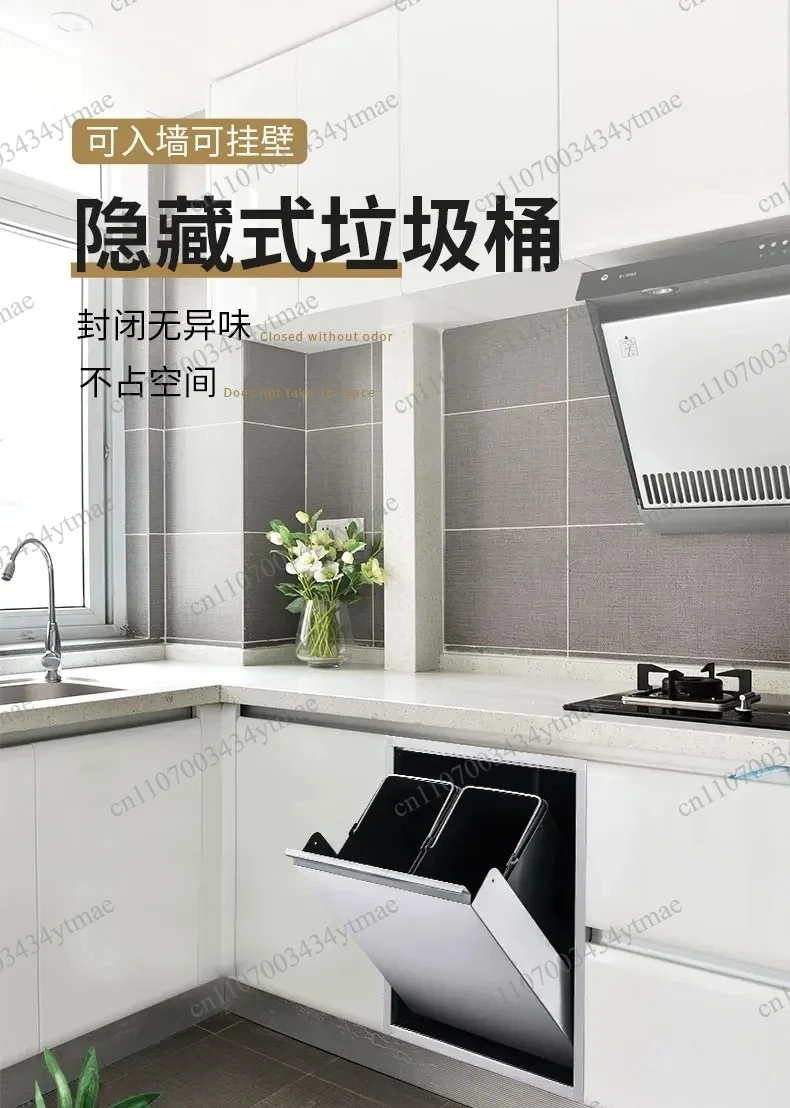 Stainless Steel Recessed Trash Can Wall Mounted Leak Proof Garbage Bin Modern Household Kitchen Storage Bin
