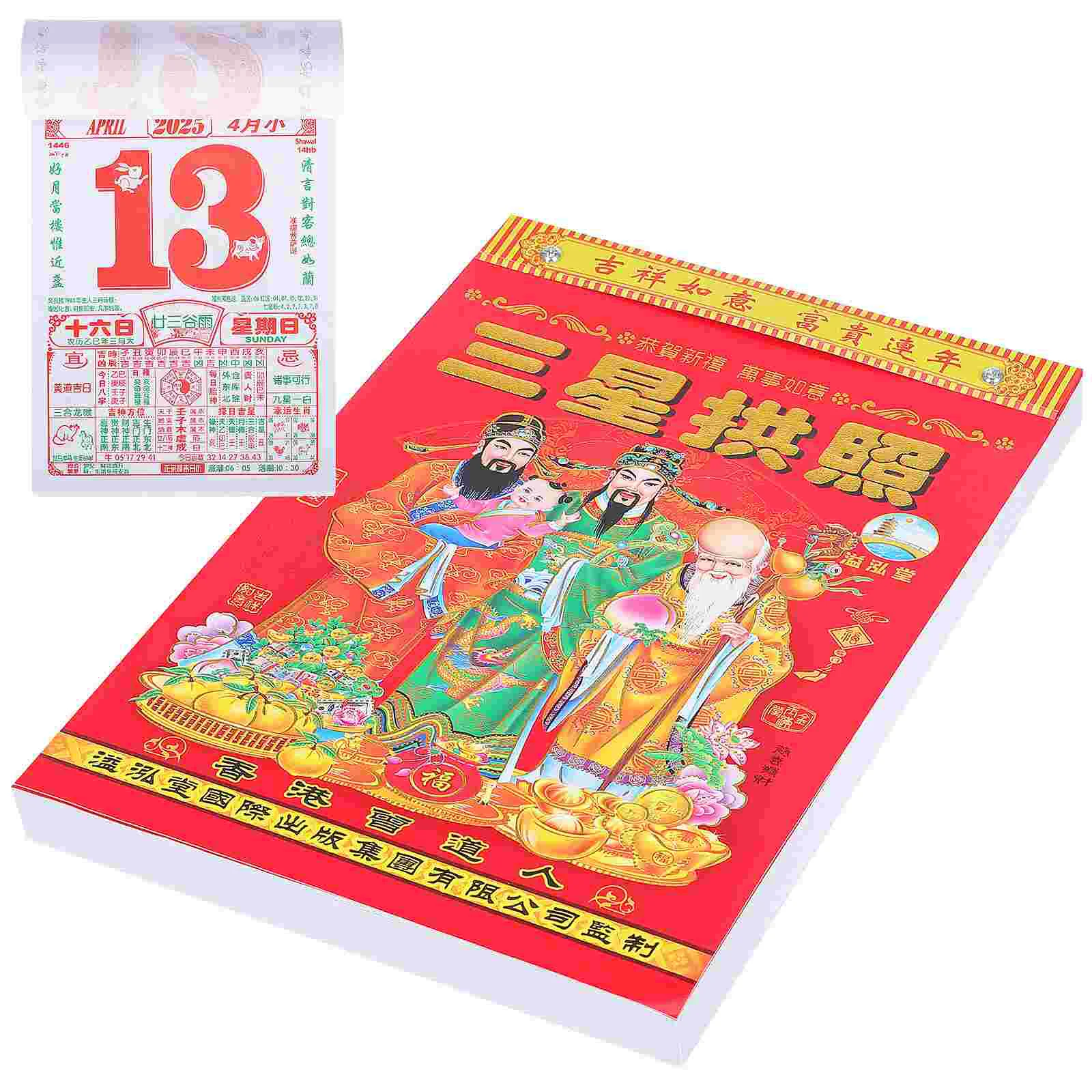 

Hand Torn Old The Year Of Snake Calendar Paper Wall Hanging Chinese New