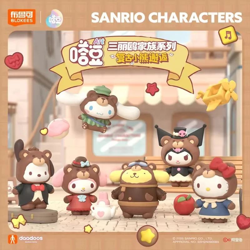 New Blokees Blind Box Sanrio Dodo Retro Little Bear Meets Big Eared Dog Series Mystery Box Cute Mobile Phone Chain Girl Gifts view 2