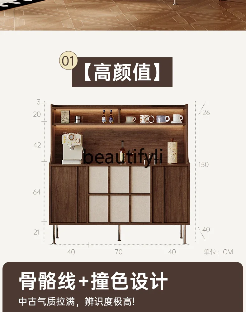 

A13 Medieval style dining side cabinet integrated storage cabinet against the wall, household kitchen cloth pattern cabinet