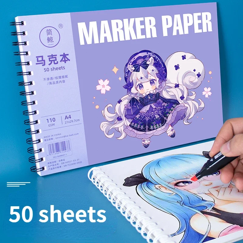 A4/A5 Pure Wood Pulp Sketch Marker Special Painting Book for Children's Anime Hand-painted Blank Paper 50 Sheets/Book