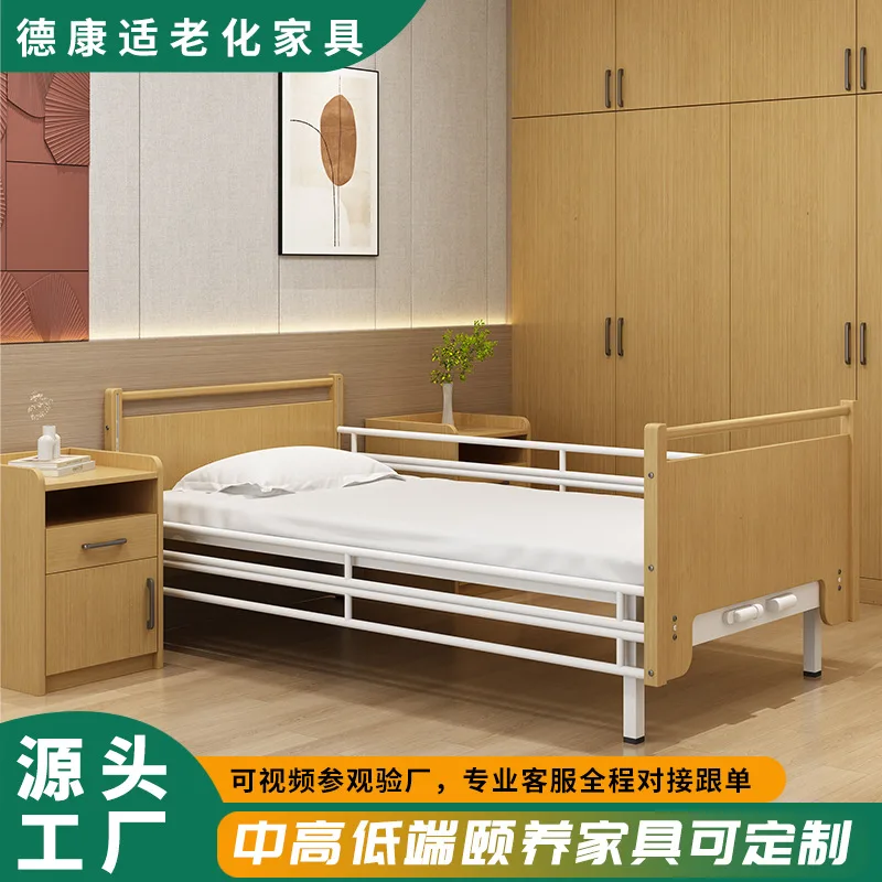 Hospital Nursing Home Elderly Solid Wood Nursing Bed, Home With Handrails For The Elderly Rehabilitation Double Turning Bed