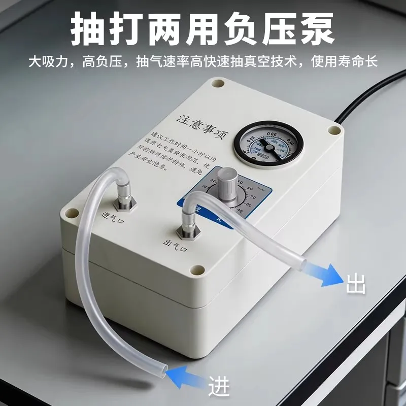 Equipped with negative pressure gauge, vacuum pump, suction pump, experimental suction filter, 12V electric micro suction pump