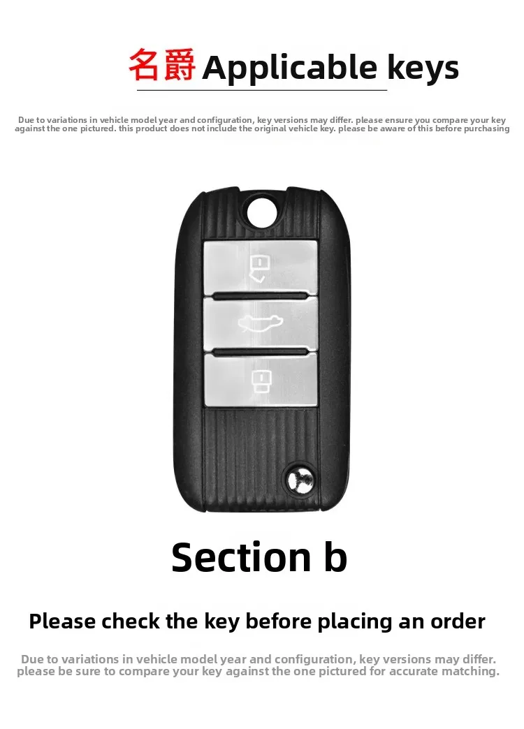Zinc Alloy Leather Car Key Case Cover Protector Shell Fob For Roewe RX5 MG3 MG5 MG6 MG7 MG ZS GT GS 350 360 750 W5 Accessories 2