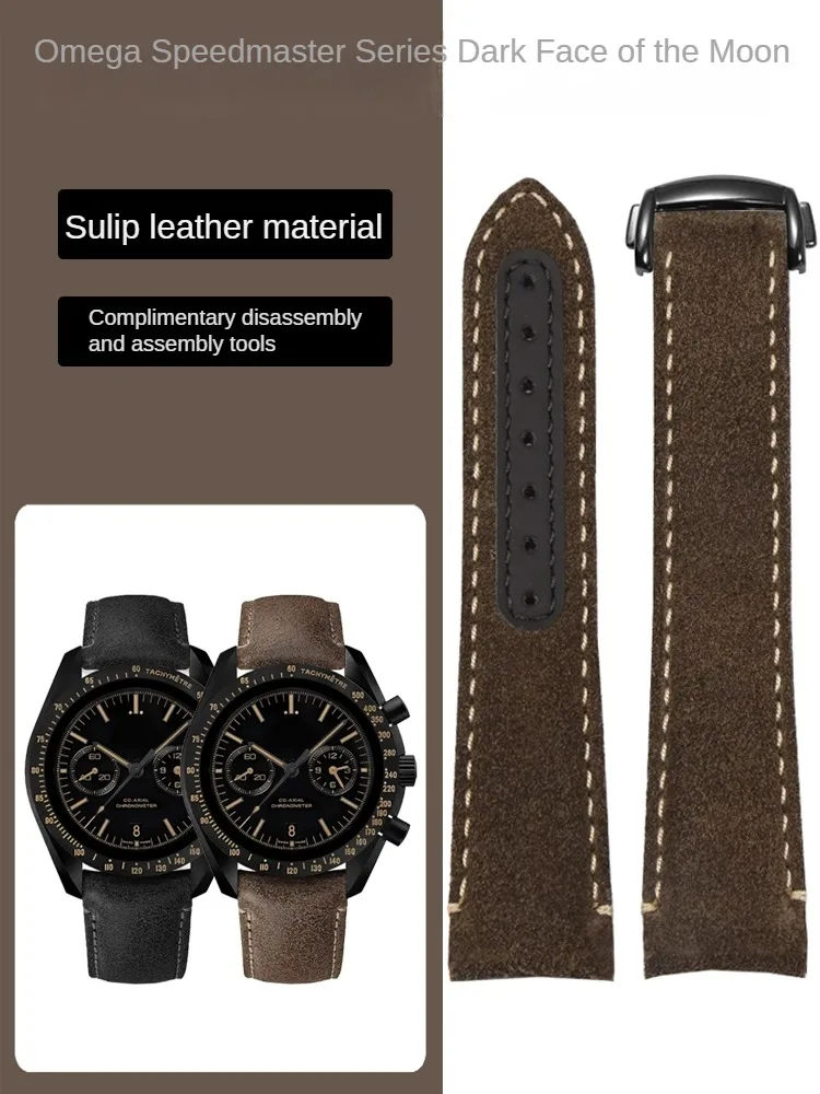 

Matte leather strap compatible with Super Moon Dark Side 311.92.44 folding buckle retro watch chain