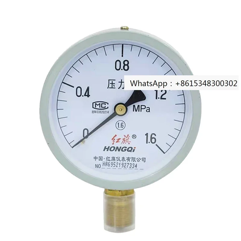 Hongqi Instrument Y100 pressure gauge, water pressure gauge, boiler Y-100 steam pressure accuracy level 1.6