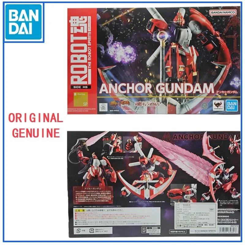 Bandai Original  THE ROBOT SPIRITS ANCHOR GUNDAM  Anime Action Figures Toys for Boys Girls kids Gift Collectible Model Ornaments