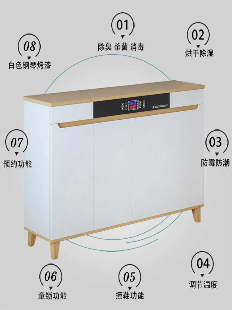 Electronic intelligent disinfection shoe cabinet deodorization sterilization drying household door solid wood cabinet luxury