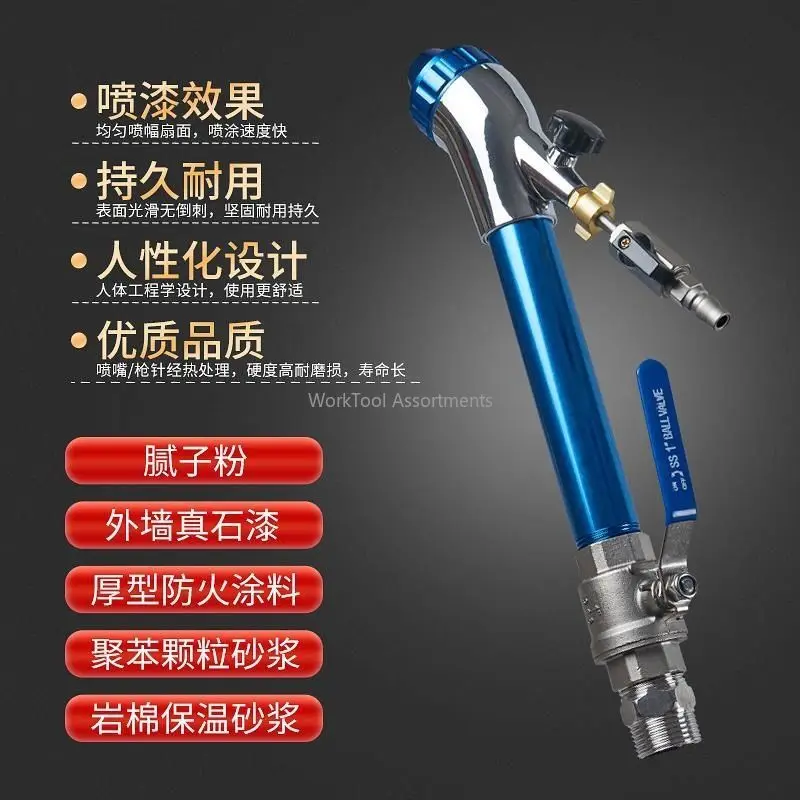 Thick fireproof paint spray gun, fireproof paint anti-crack mortar spray gun screw machine gun fireproof special spray gun