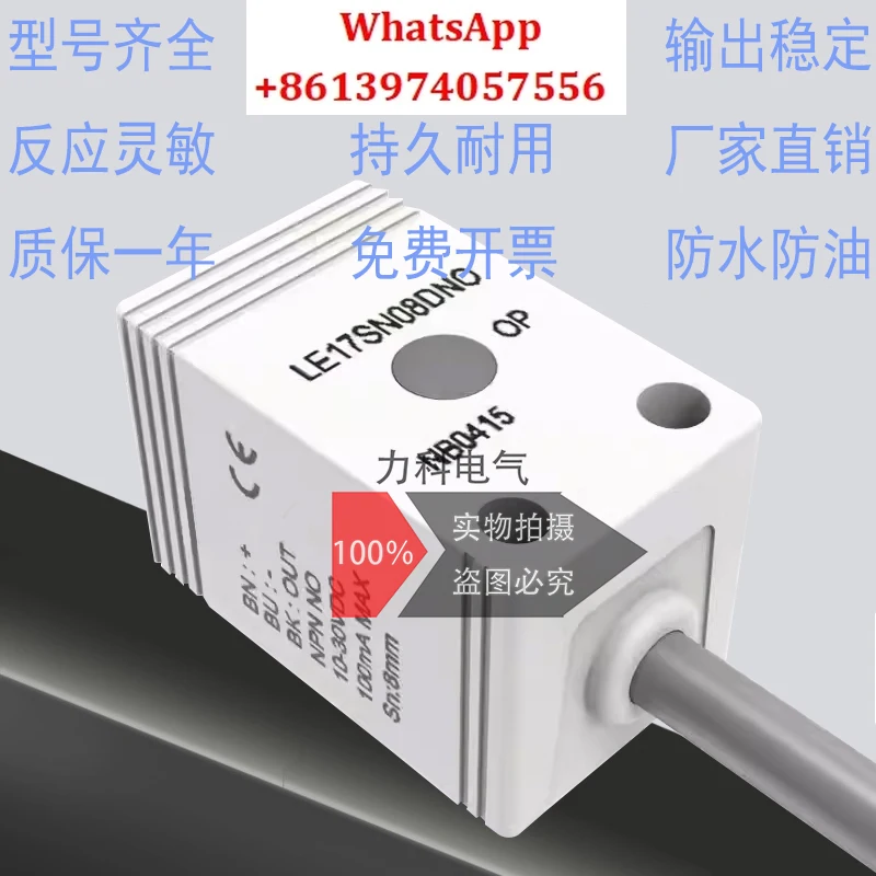 

5pcs Square inductive sensor LE17SF05 LE18SF05 08DNO DPO DNC DPC DLO DLC
