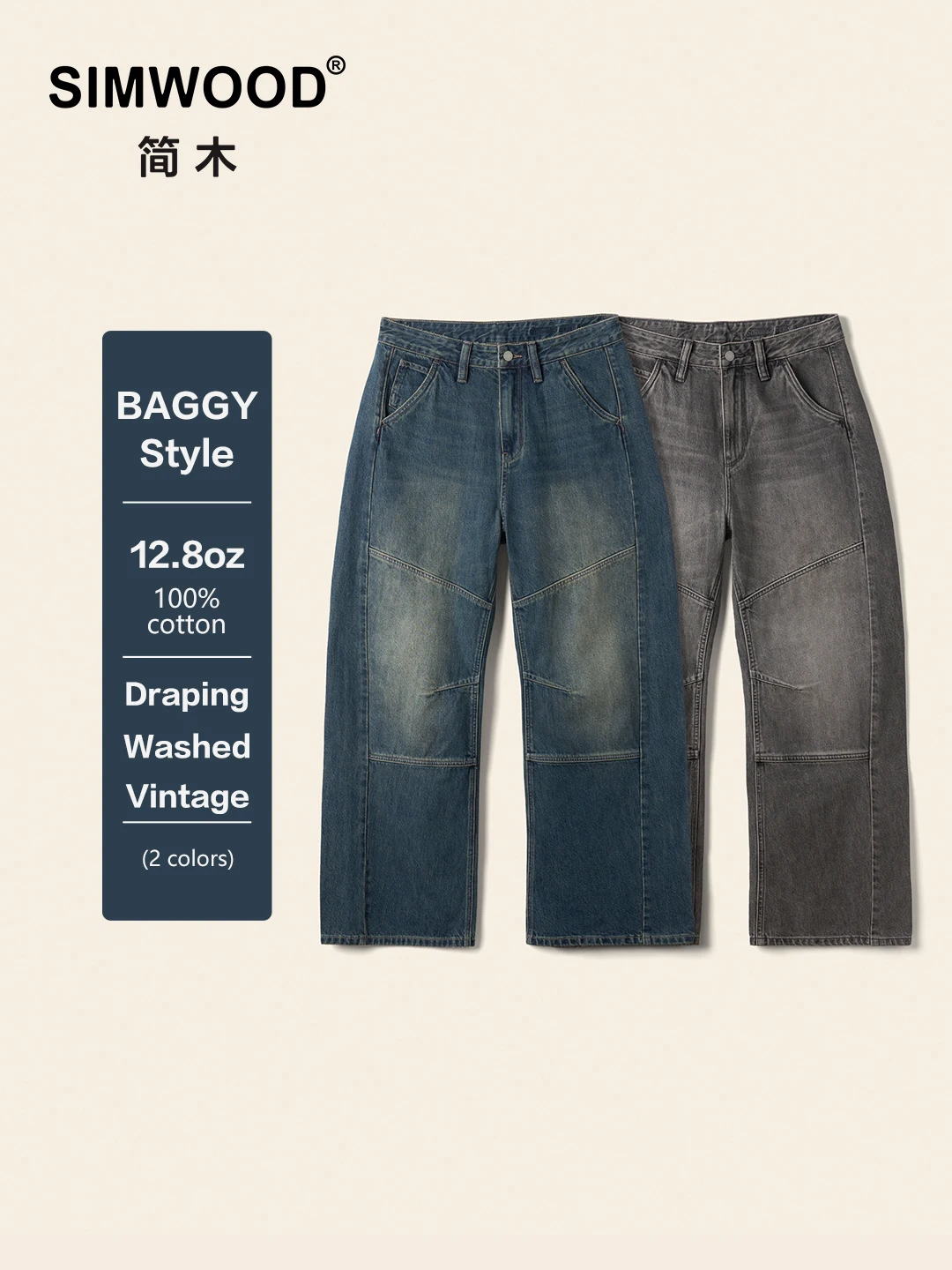 SIMWOOD 2025 Autunno stile largo 12,8 once tessuto di cotone drappeggiato jeans vintage lavati da uomo pantaloni in denim taglie forti