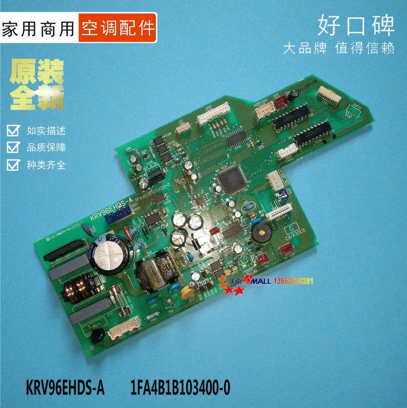 

New air conditioning motherboard KRV96EHDS-A IFA 1FA4B1B103400-0 circuit board