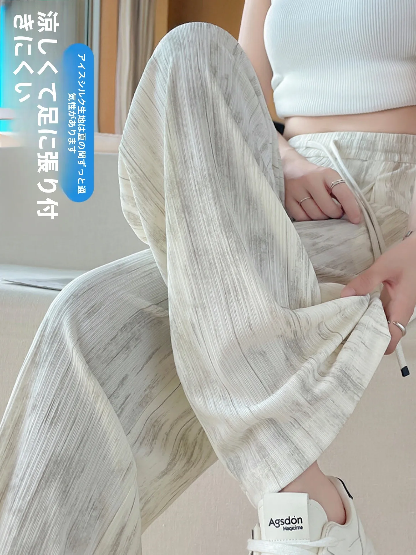 Summer Thin Wide Leg Pants Women's Loose Fit Ice Silk Dyed Casual Straight Cut Loose Flattering Drapey Style Sun Protection