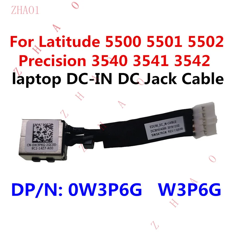 Z  DC IN Power Jack Cable For Dell Latitude 5500 5501 5502 5505 W3P6G 0W3P6G