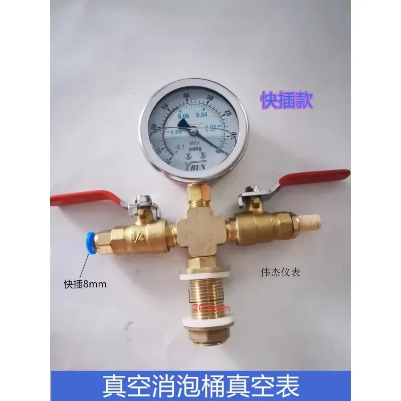 Vacuum defoaming bucket vacuum gauge negative pressure gauge ab glue defoaming machine stable wooden barrel gauge vacuum