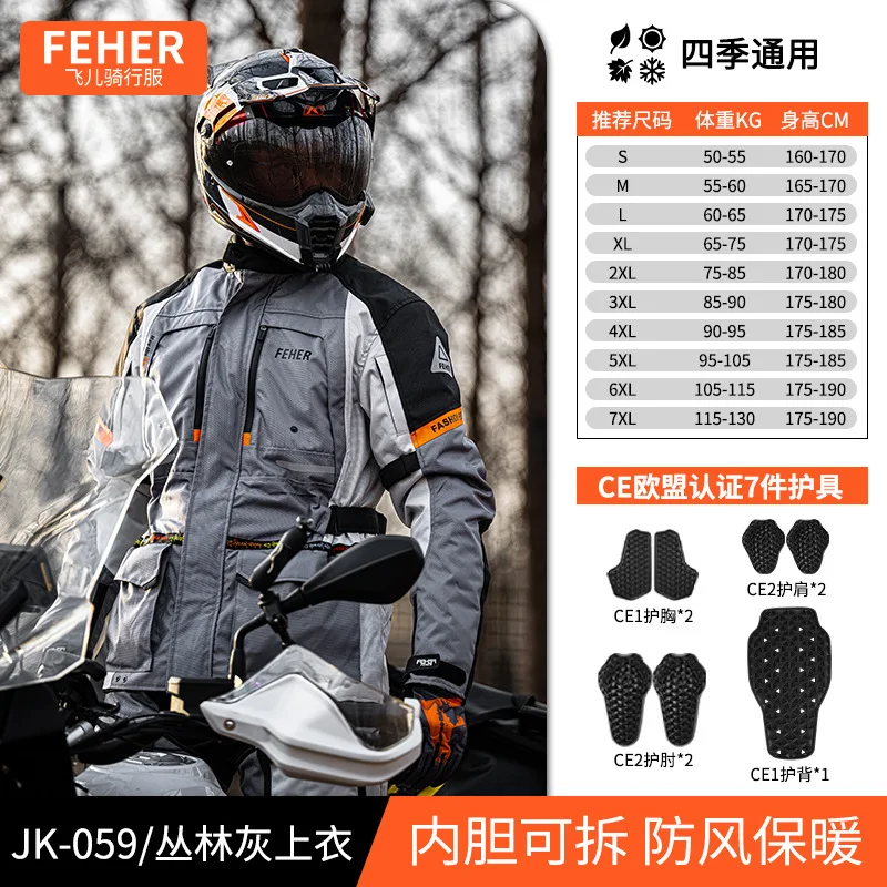 

Motorcycle Jacket Off-Road Riding Motorbike Windproof Jacket Mountain Bike Cycling Fall Protection Kit Rally Suit Anti-fall