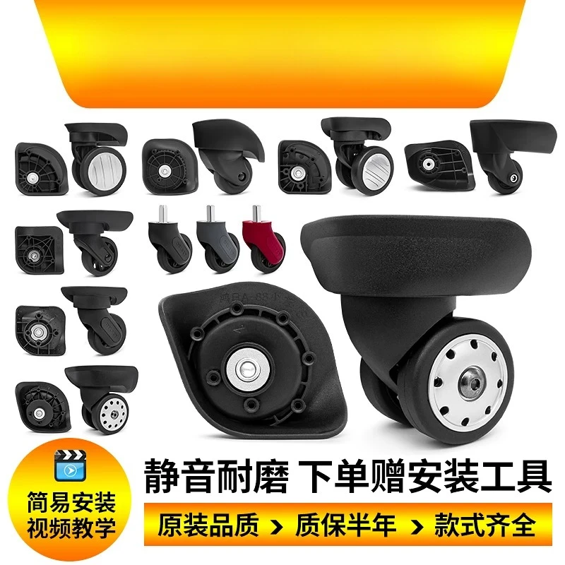 Luggage Replacement Swivel Caster Wheel Travel Suitcase Repair Spare Part Suitable for Delsey Password Trolley Case Accessory