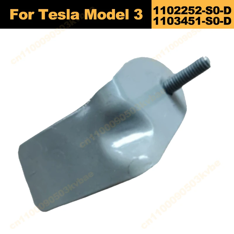 

1102252-S0-D 1103451-S0-D Кронштейн нижней боковой рейки, железный левый и правый для Tesla Model 3 2017-2023 1103451 1102252, автозапчасти, 1 шт.