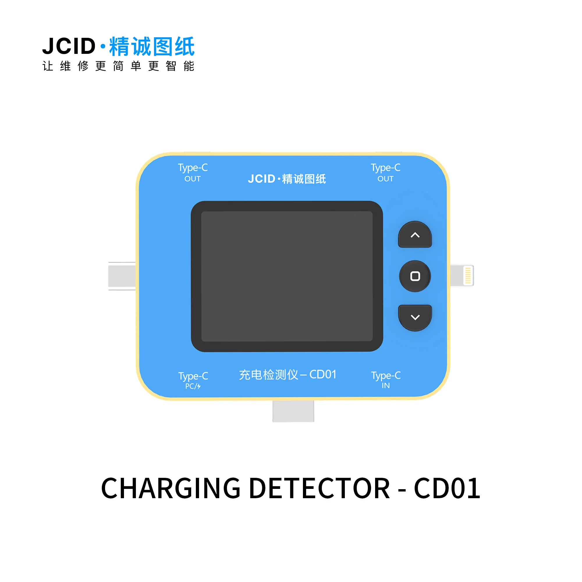 JCID CD01 Intelligent Charging Detector Deep Protocols Analysis Work with JC Intelligent Drawing Testing without Dismantling