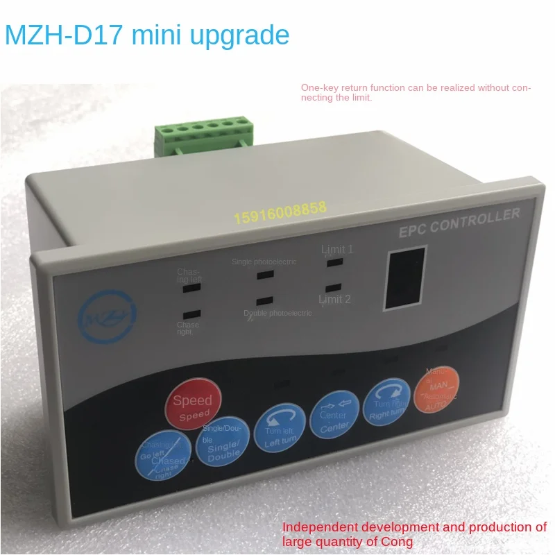 

Прибор для коррекции отклонения EPC-D12, фотоэлектрический контроллер коррекции края, автоматическое управление коррекцией отклонения