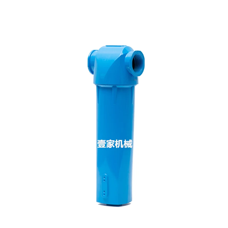 Compressed air precision filter DH010 020 025 030 035AO AA AX ACS water and oil removal