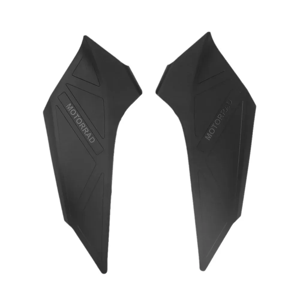 

4 шт. подходят для аксессуаров для модификации мотоцикла R1300GS, защитная крышка боковой рамы, левый и правый обтекатель