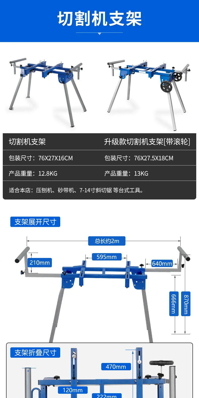 Portable Foldable Aluminum Cutting Bracket, Multifunctional Miter Saw Work Support Stand for Cutting Projects