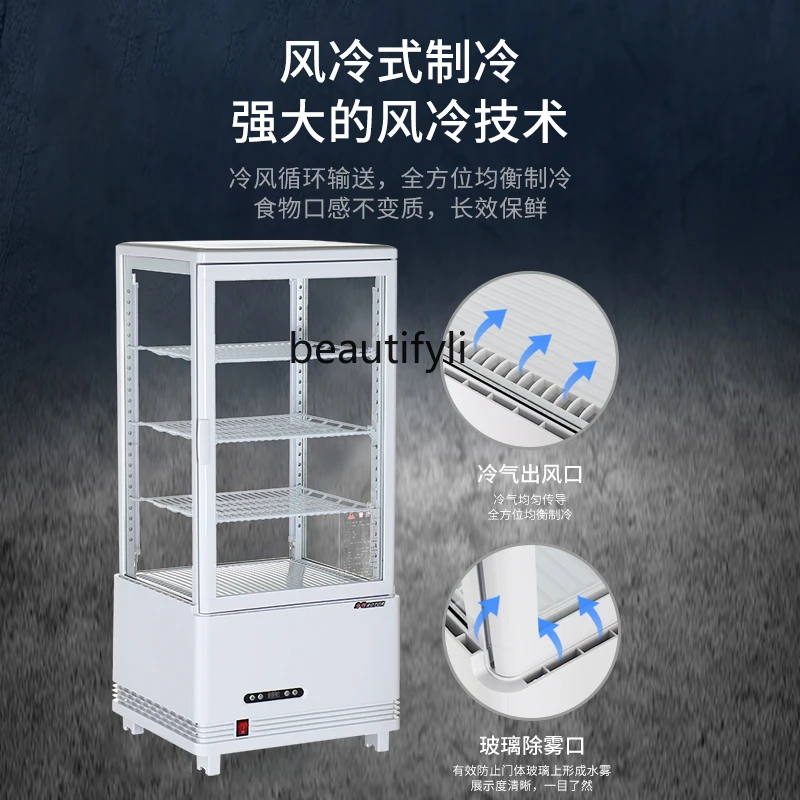 Dessert refrigerated display cabinet, transparent glass on all sides beverage  fresh-keeping stall, small refrigerator