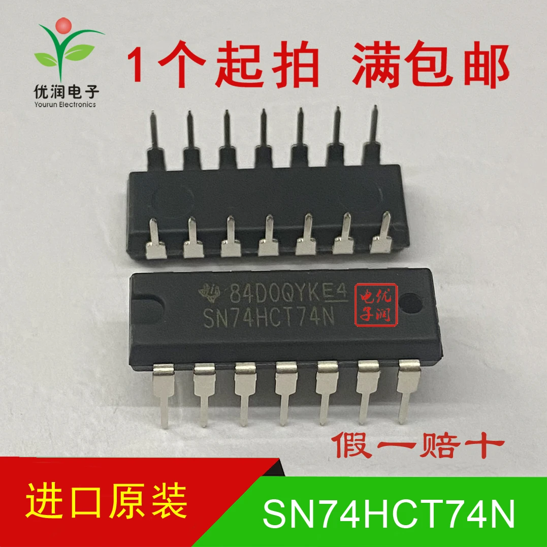 10pcs/New genuine SN74HCT74N 74HCT74 HCT74 buffer driver with direct insertion