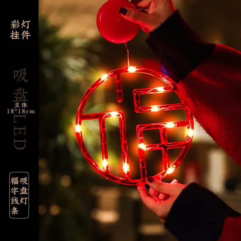 2025 Chinese New Year Decor Snake Year Colorful Lanterns Window Decoration New Year Suction Cup Lamp Fortune Character Pendant