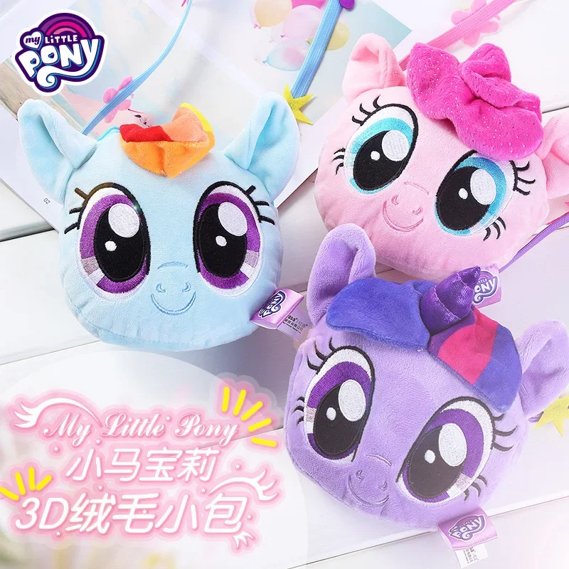 Petit poney arc-en-ciel Dash sac à bandoulière mignon en peluche licorne sac à main pour filles enfants cadeau anniversaire fête de noël accessoire