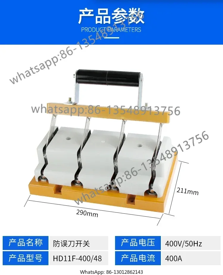 Knife switch HD11F-400/48 400A three-phase four-wire single throw factory direct sales